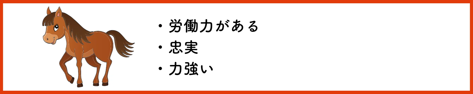 面接動物